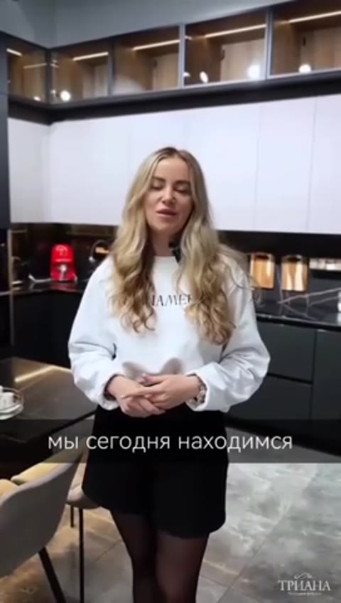 Добро пожаловать в шоурум ТРИАНА